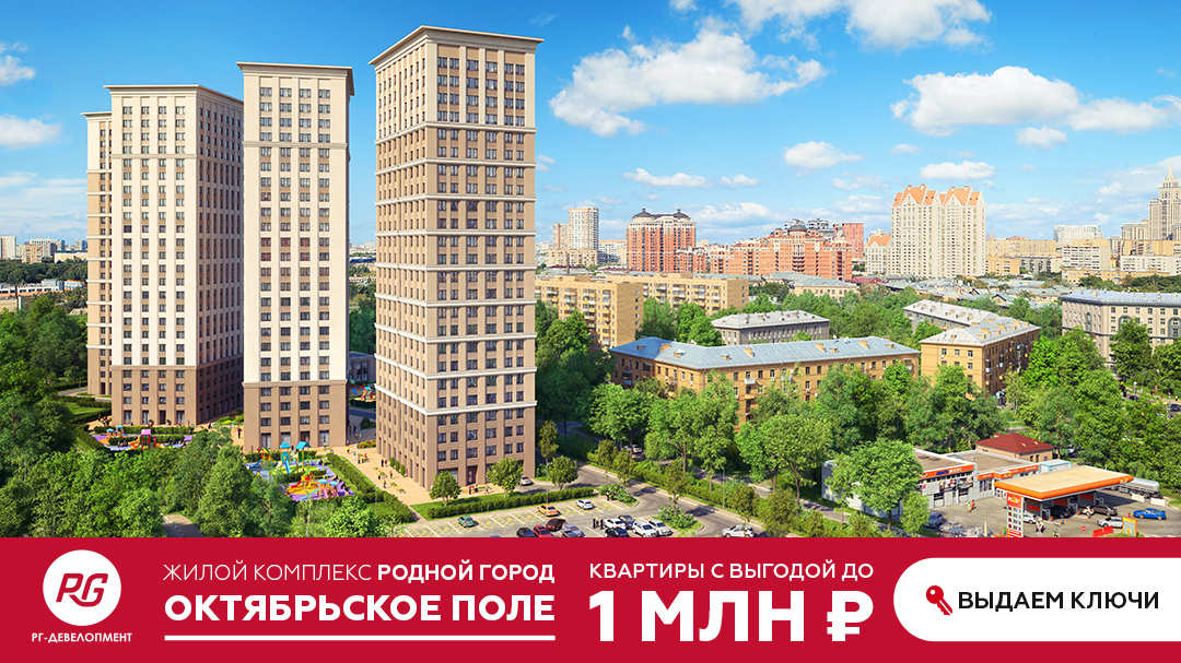 Купить квартиру бизнес-класса в СЗАО Москвы
